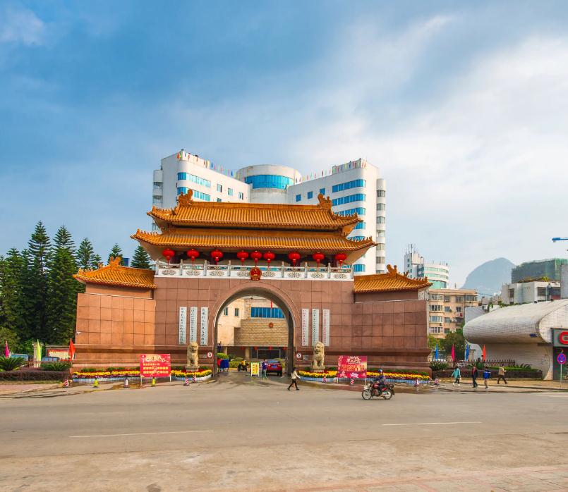 &#24320;&#20113;&#32593;&#39029;&#29256;&#39029;&#38754;&#30331;&#24405;&#45;&#24320;&#20113;&#40;&#20013;&#22269;&#41;