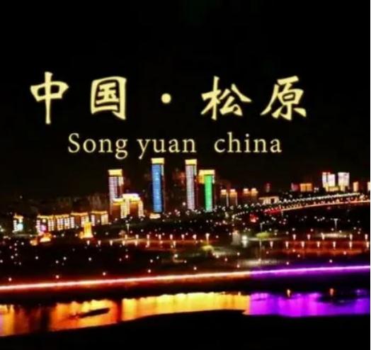 &#24320;&#20113;&#32593;&#39029;&#29256;&#39029;&#38754;&#30331;&#24405;&#45;&#24320;&#20113;&#40;&#20013;&#22269;&#41;